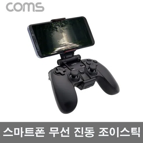 Coms 스마트폰 조이스틱 PC 블루투스 게임패드 조이패드