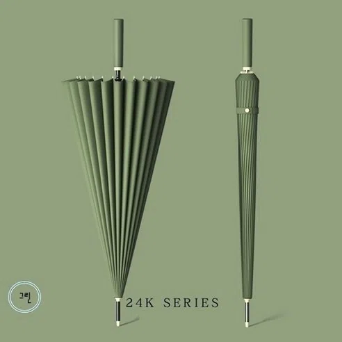 트렌드플러스 가벼운 UV차단 대형 골프 우산