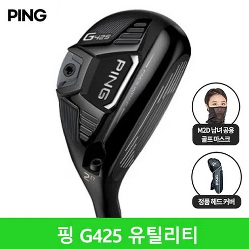 핑 G425 하이브리드 유틸리티 2020년 삼양인터내셔날