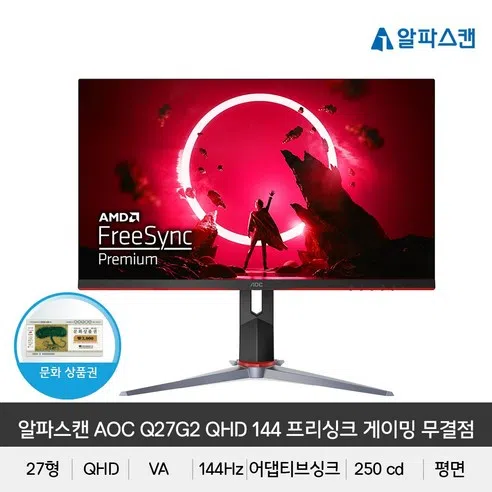 알파스캔 AOC 68.5cm QHD 게이밍 모니터