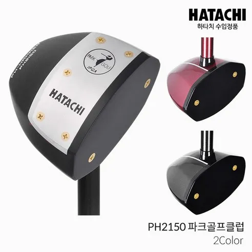 하타치 파크골프클럽 PH2150