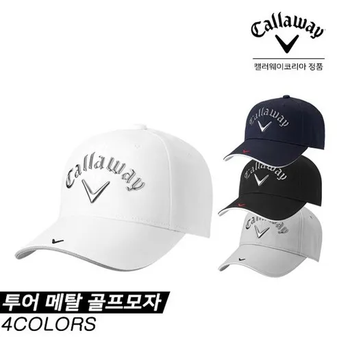 캘러웨이골프 100%정식수입정품 한국캘러웨이골프 정품 캘러웨이 TOUR(투어) METAL(메탈) 골프모자 4COLORS 남성용