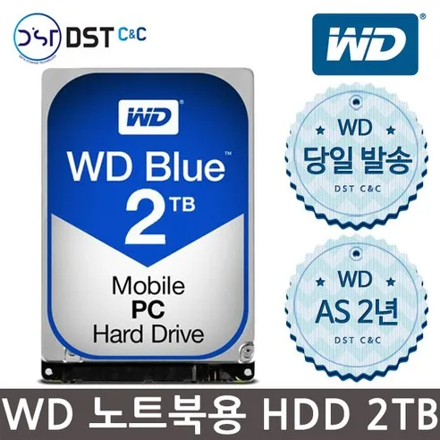 WD 노트북용 HDD
