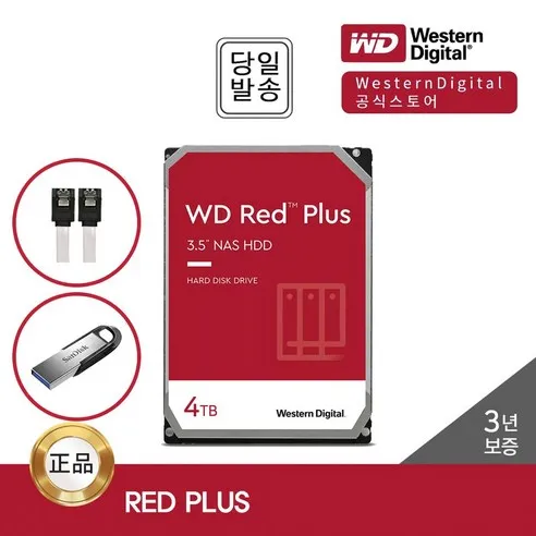 WD -공식- Red Plus 4TB WD40EFZX NAS 하드디스크 (5 400RPM/128MB/CMR)