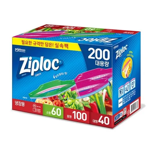 지퍼락 지퍼백 실속팩 200매