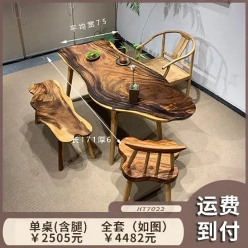원목 대형 보드 티 테이블 우드 슬래브