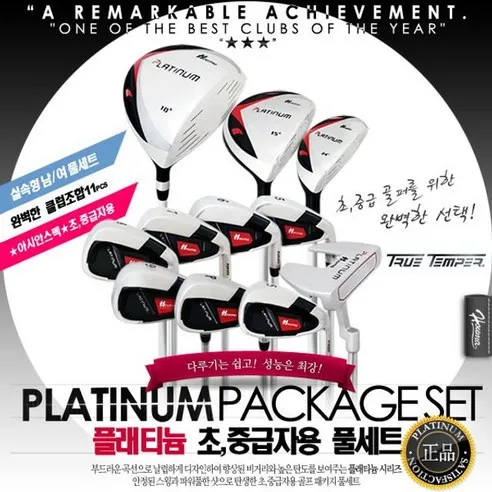 캘러웨이풀세트 名品 2023 Houma PLATINUM 남/여 골프채풀세트_0195EA