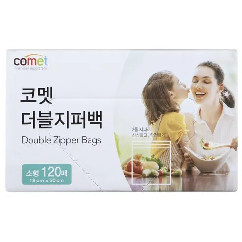 코멧 더블 지퍼백 소형 120매