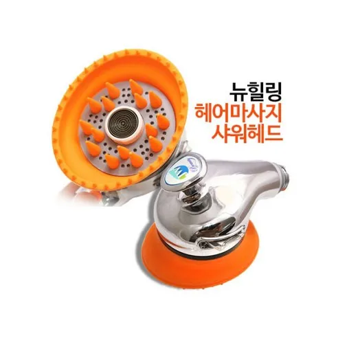 제이더블유 뉴힐링 헤어마사지 샤워헤드 미용실 반려동물 샤워기