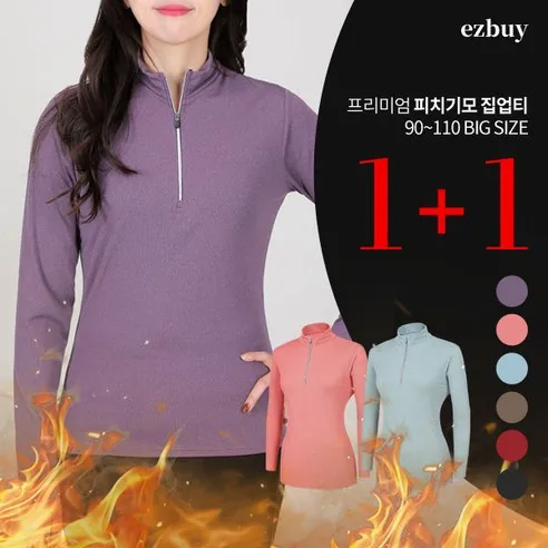 [이지바이] (1+1) 여성 피치블라썸 겨울 기모 안감 등산 아웃도어 티셔츠