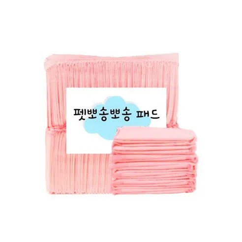 펫뽀송뽀송 핑크 강아지 배변패드 60g 20매