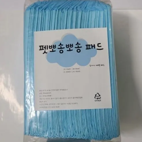 펫뽀송뽀송 블루 강아지 배변패드 70g 40매