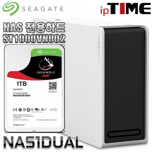 IPTIME NAS1dual 가정용NAS 서버 스트리밍 웹서버