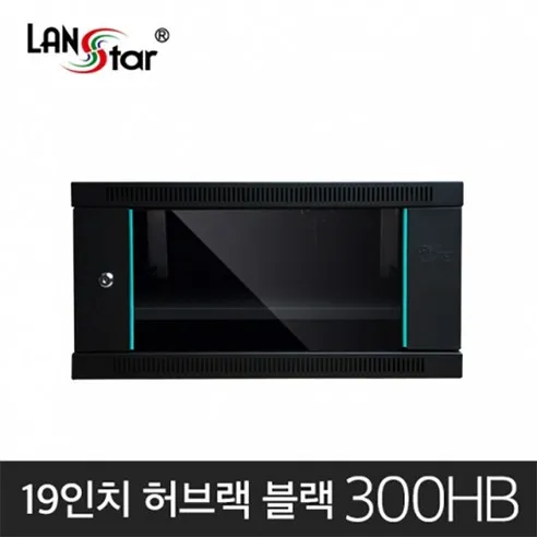 LANstar LS-300HB 허브랙 300x450x600