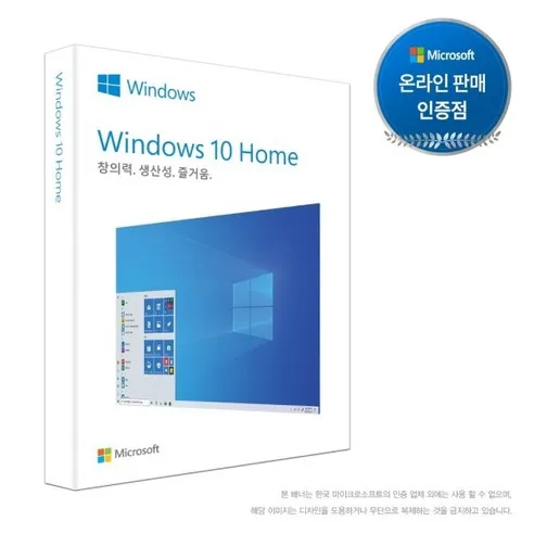 마이크로소프트 정품 윈도우11 홈 FPP USB설치 영구사용