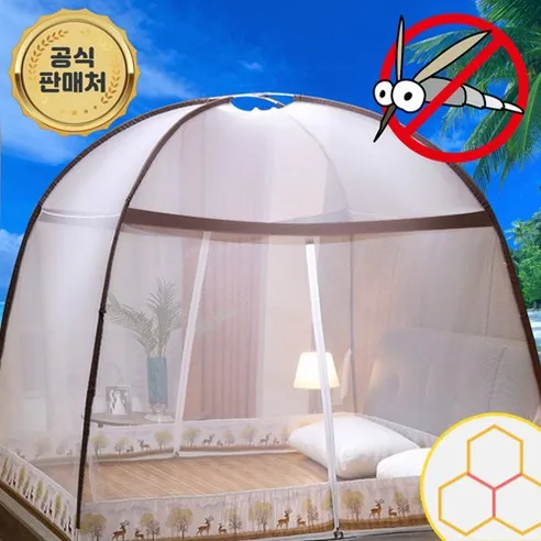 넘버올리 바닥있는 원터치 텐트 침대 접이식 야외 실내 모기장