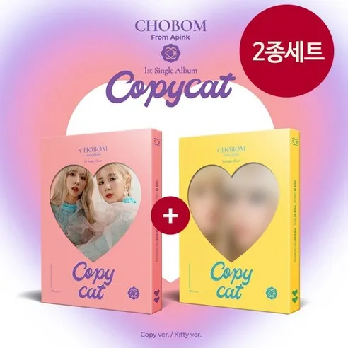 (2종세트) 에이핑크 Apink 초봄 앨범 Copycat 카피캣