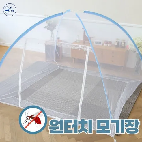 굿원 원터치 모기장 침대 텐트