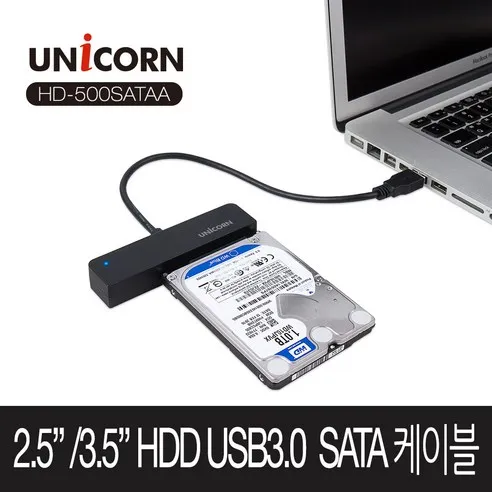 유니콘 HD-500SATAA USB 3.0 to SATA 케이블