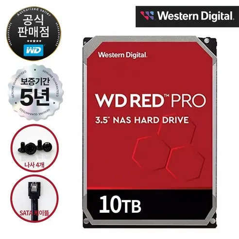 WD RED PRO HDD SATA 3.5